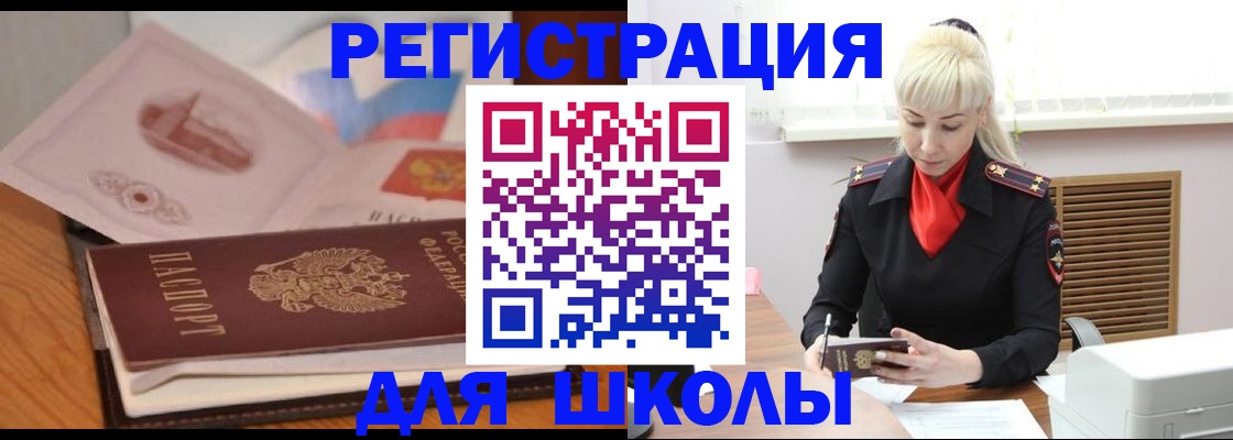 временная регистрация собственник в Казани