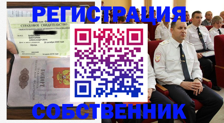 пропишу в квартире в Казани