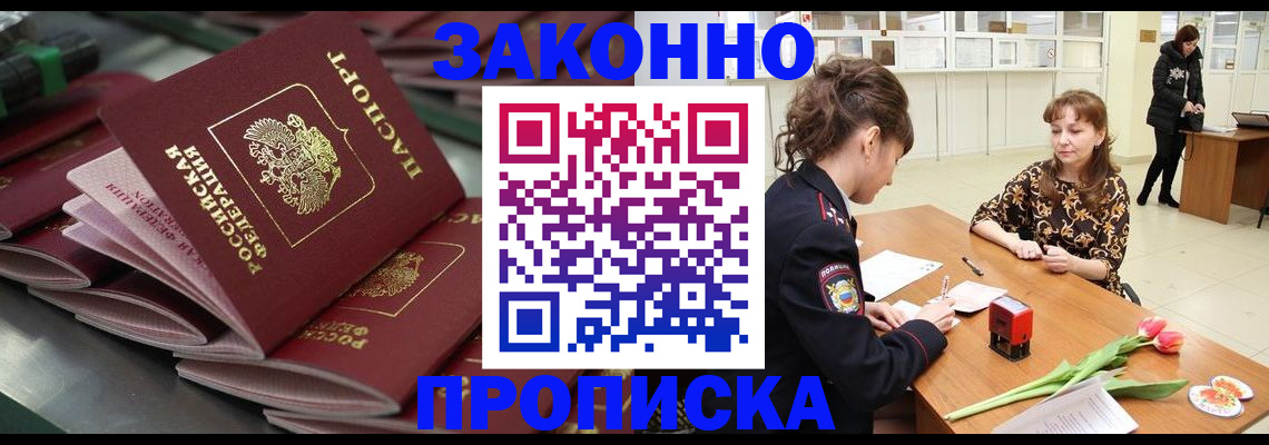 найти адрес прописки в Казани